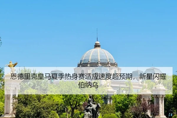 en-de-li-ke-huang-ma-xia-ji-re-shen-sai-shi-ying-su-du-chao-yu-qi-xin-xing-shan-yao-bo-na-wu-2-105.jpg